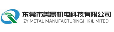 ZY Metal Manufacturing(HK) Limited